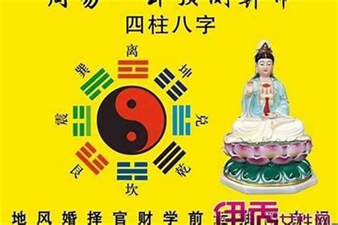 土五局陽女|【土五局陽女】紫微鬥數命盤中的土五局奧秘：揭開土五局陽女的。